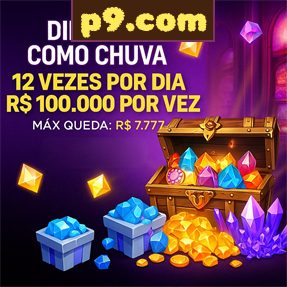 p9.com Rebate