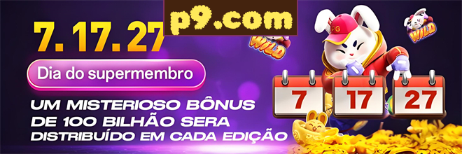 Compartilhar